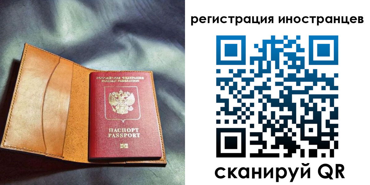 регистрация для дет. сада в Эртили