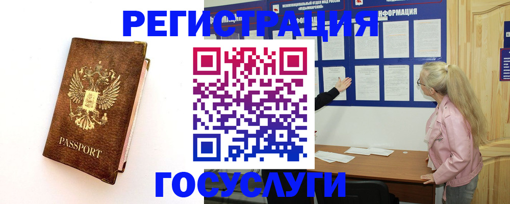 найти адрес прописки в Эртили