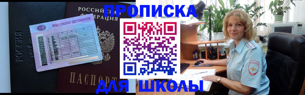 где прописаться в Эртили
